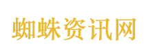 反击